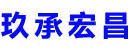 启东
